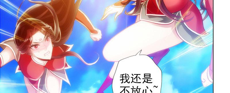 第93话 谁敢动我杨锐的老婆(1/4)-第93话