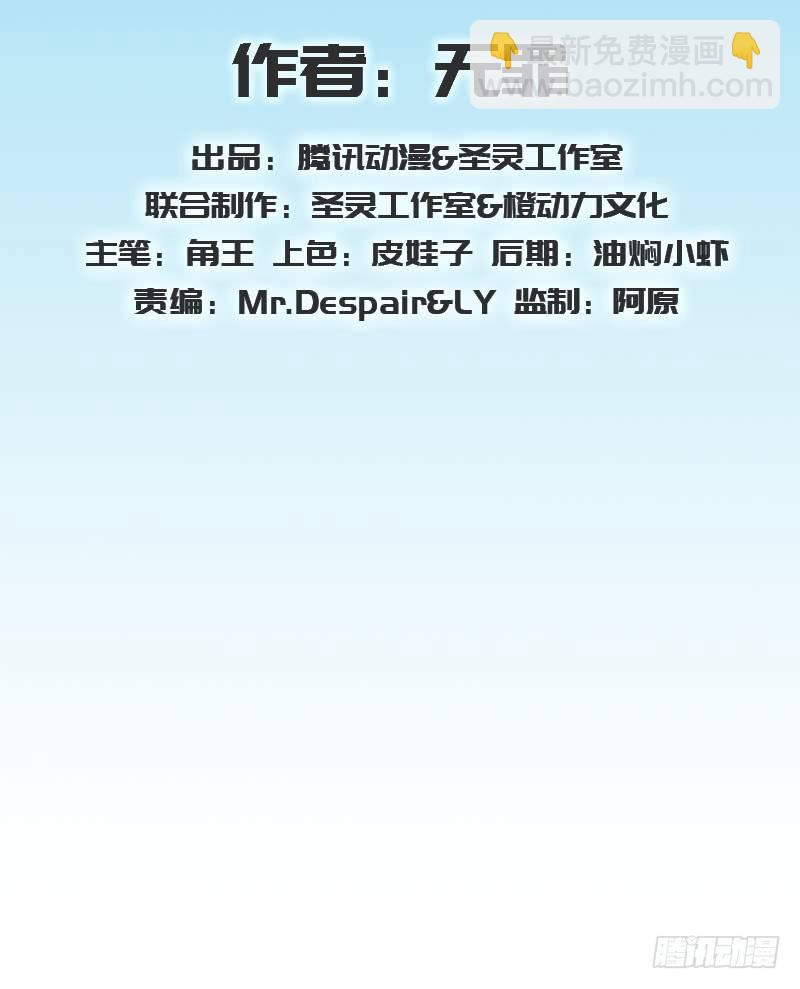 第93话 谁敢动我杨锐的老婆(1/4)-第93话