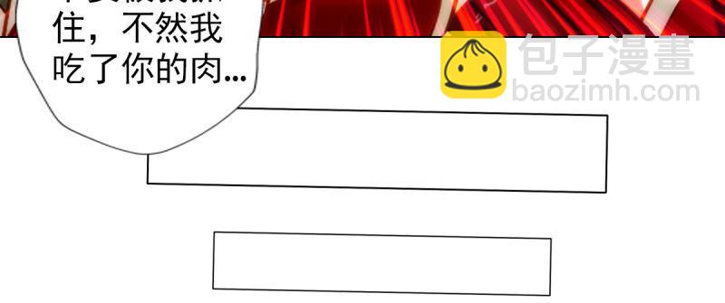 第93话 谁敢动我杨锐的老婆(1/4)-第93话