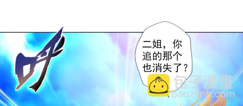 第93话 谁敢动我杨锐的老婆(1/4)-第93话