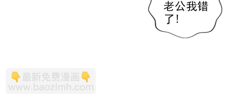 第93话 谁敢动我杨锐的老婆(1/4)-第93话