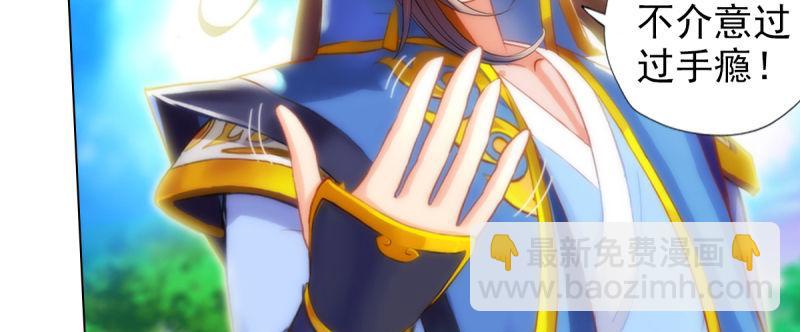 第93话 谁敢动我杨锐的老婆(1/4)-第93话