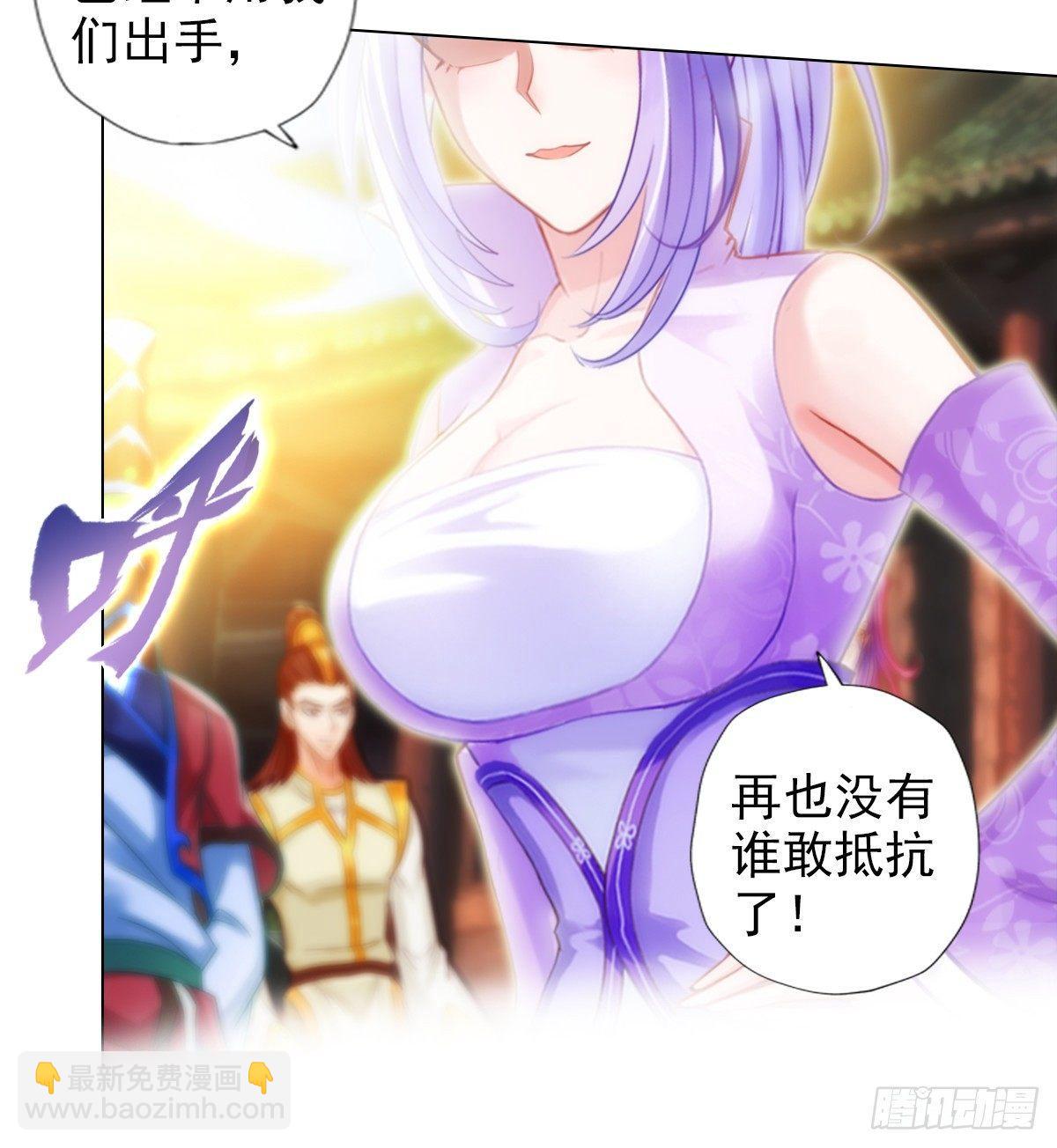 第95话 兽皇岛(1/2)-第95话