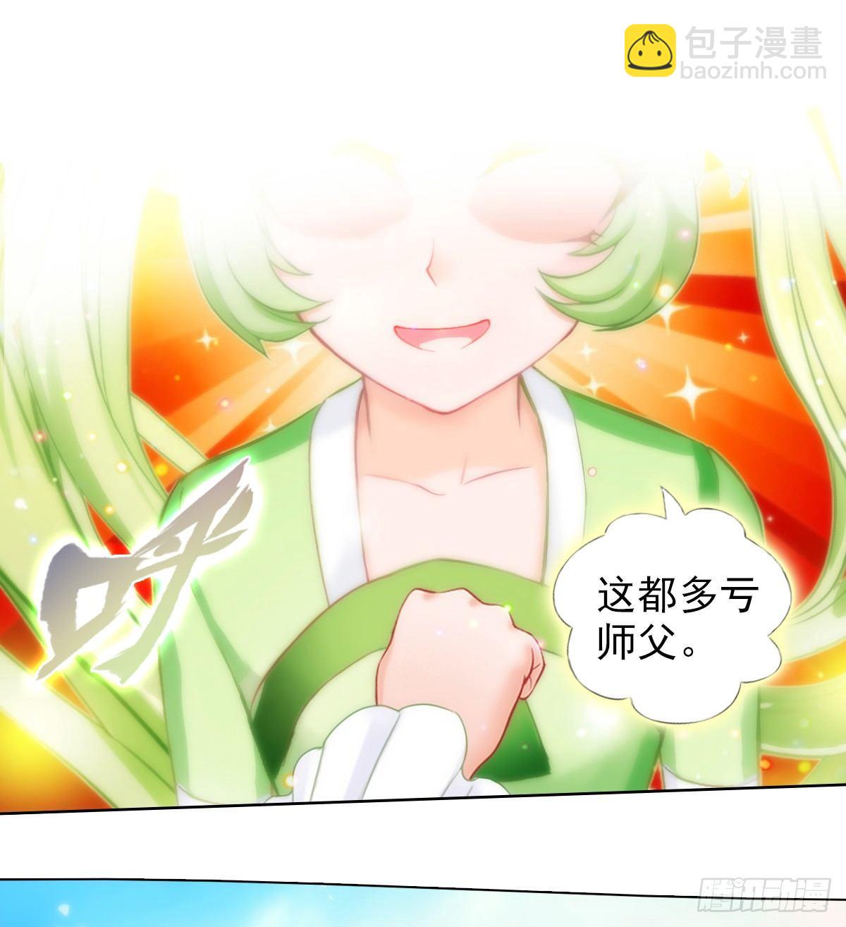 第95话 兽皇岛(1/2)-第95话