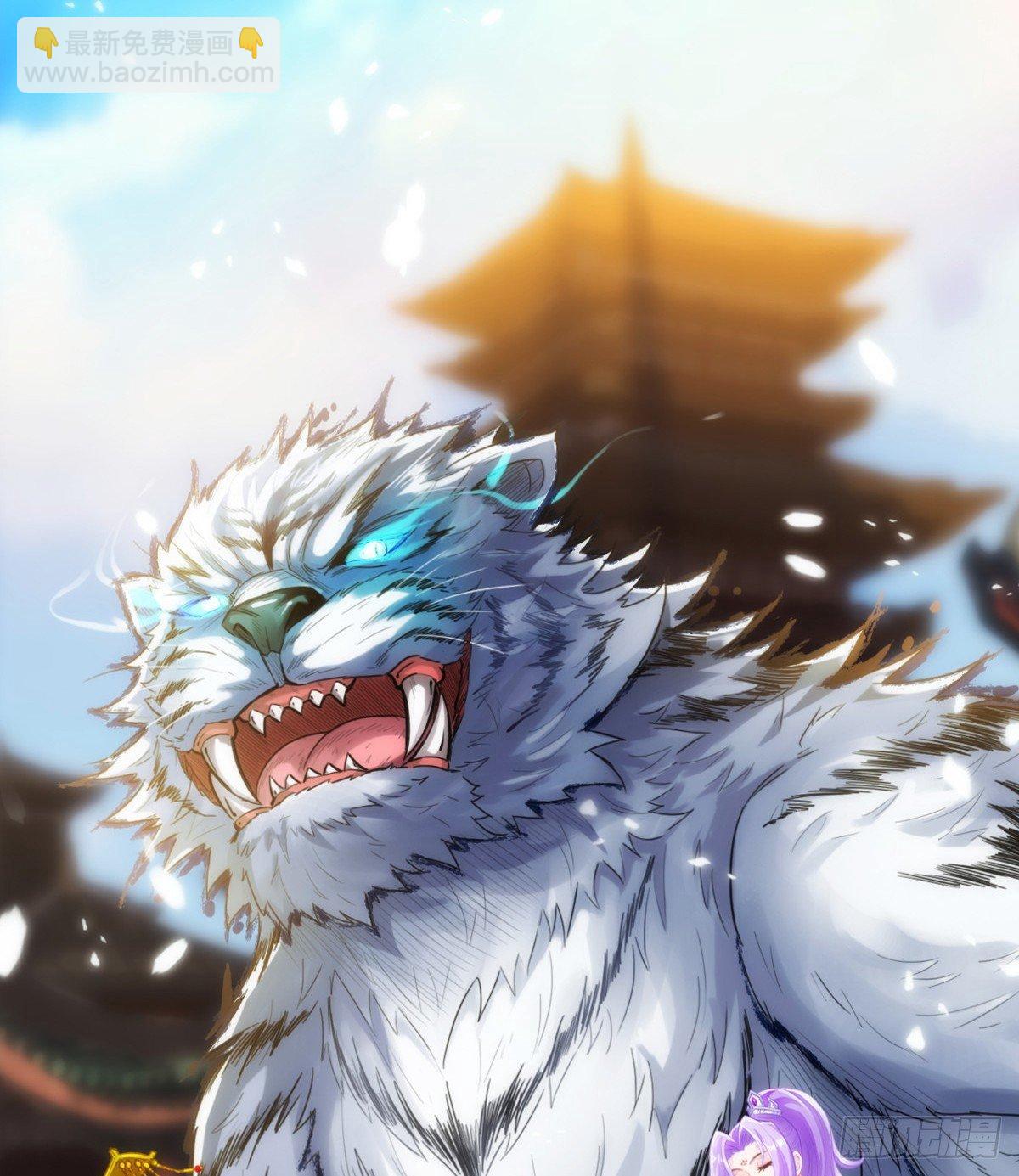 第95话 兽皇岛(1/2)-第95话