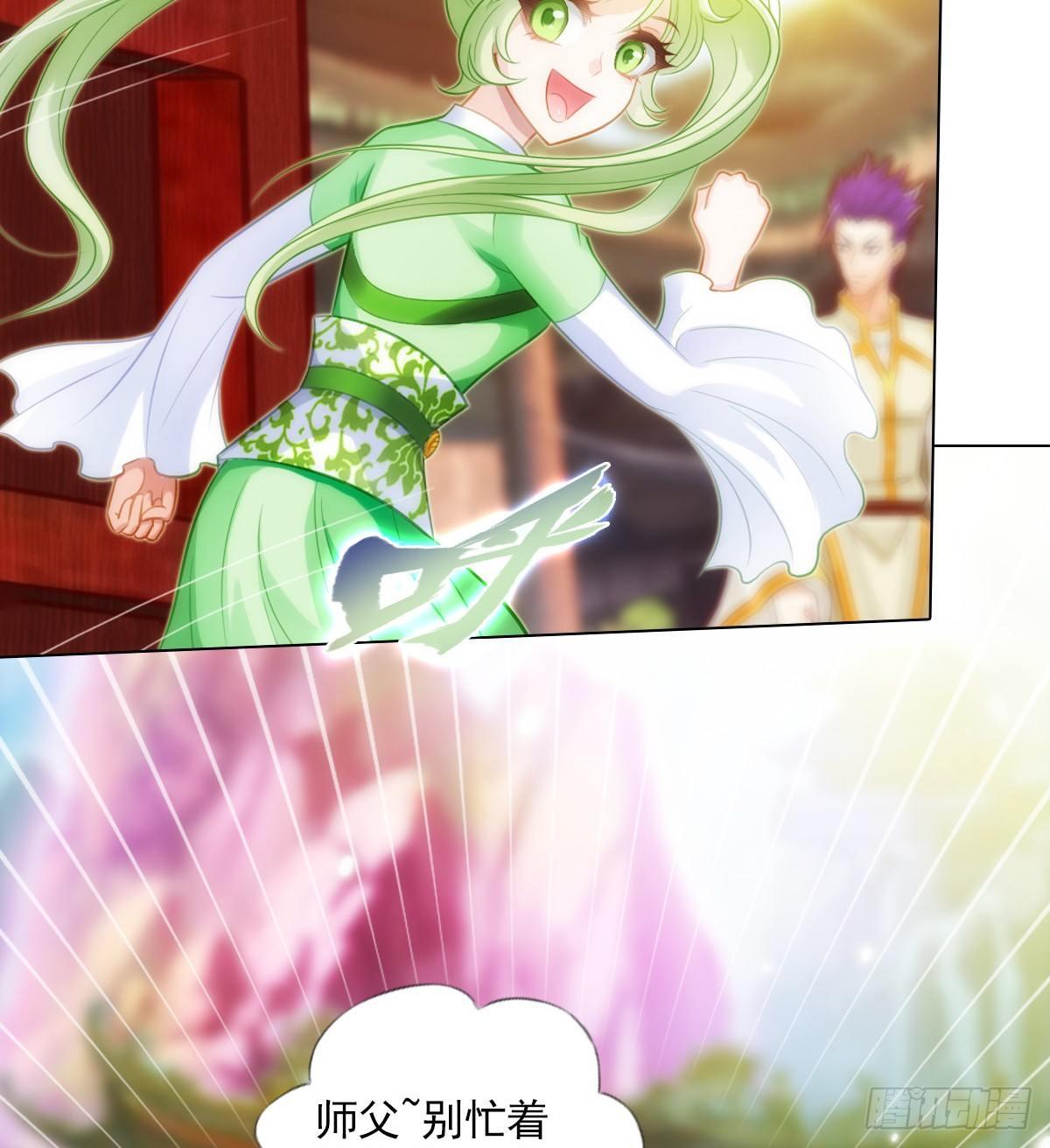 第95话 兽皇岛(1/2)-第95话