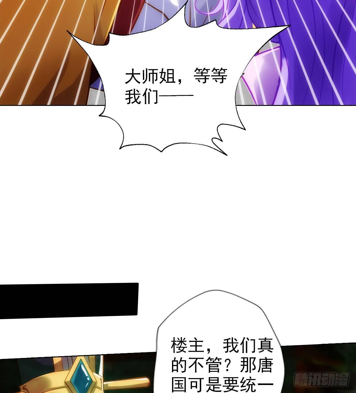 第95话 兽皇岛(1/2)-第95话