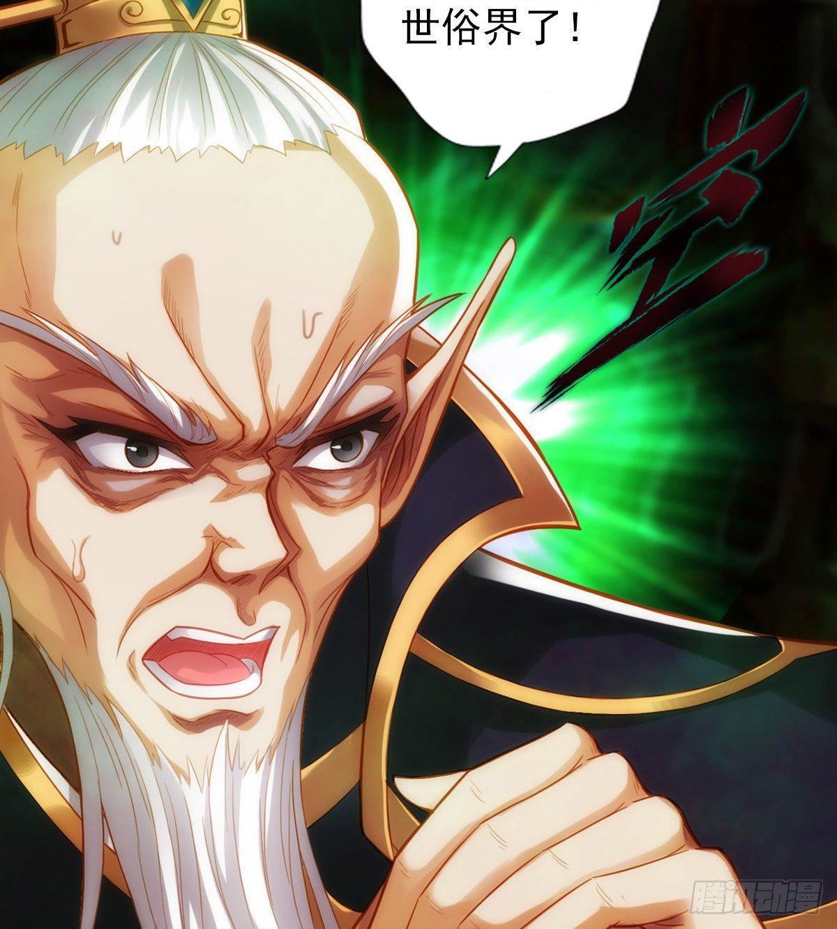 第95话 兽皇岛(1/2)-第95话