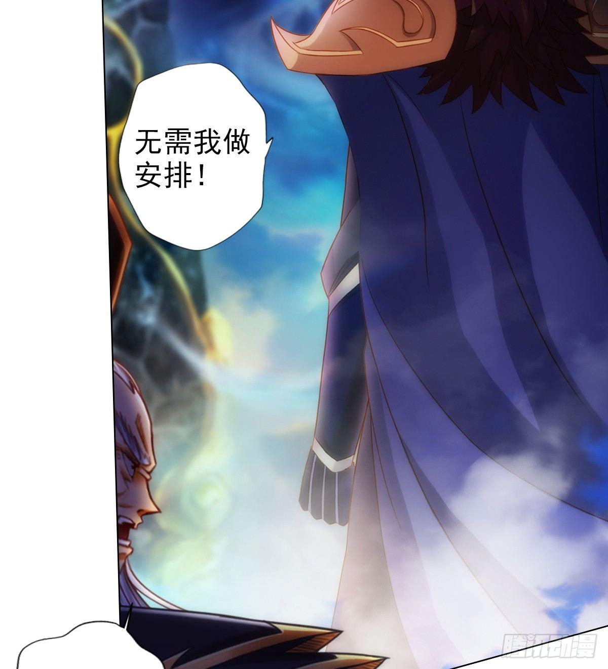 第95话 兽皇岛(1/2)-第95话