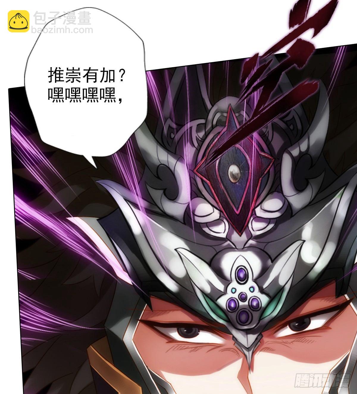 第95话 兽皇岛(1/2)-第95话