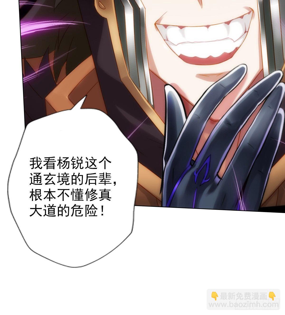 第95话 兽皇岛(1/2)-第95话