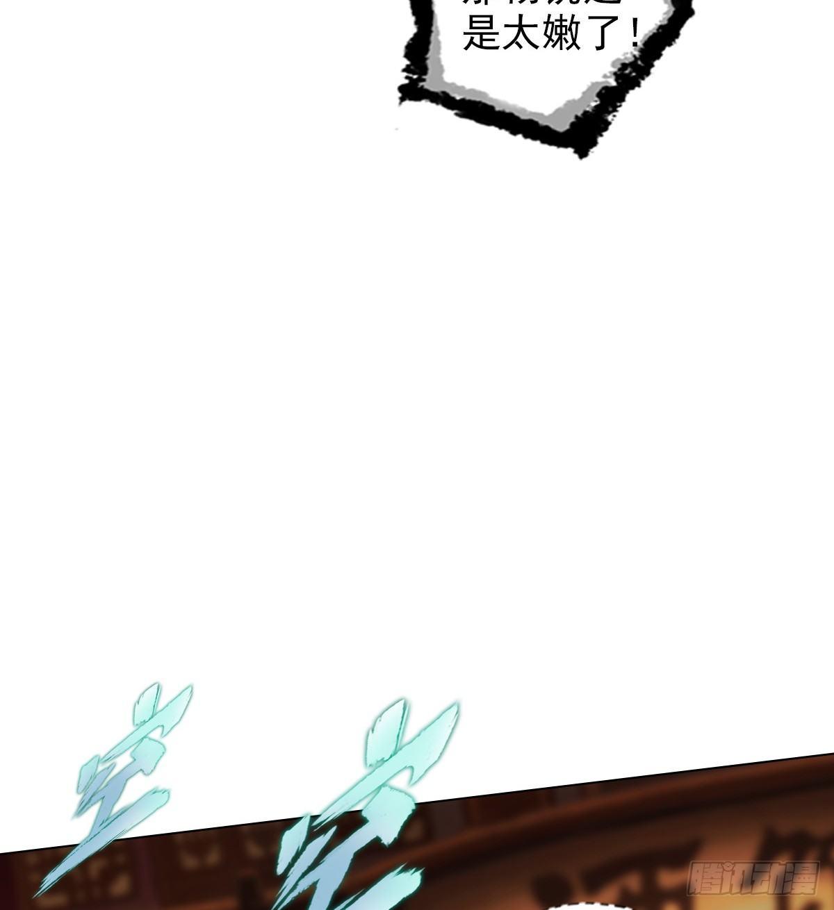 第95话 兽皇岛(1/2)-第95话