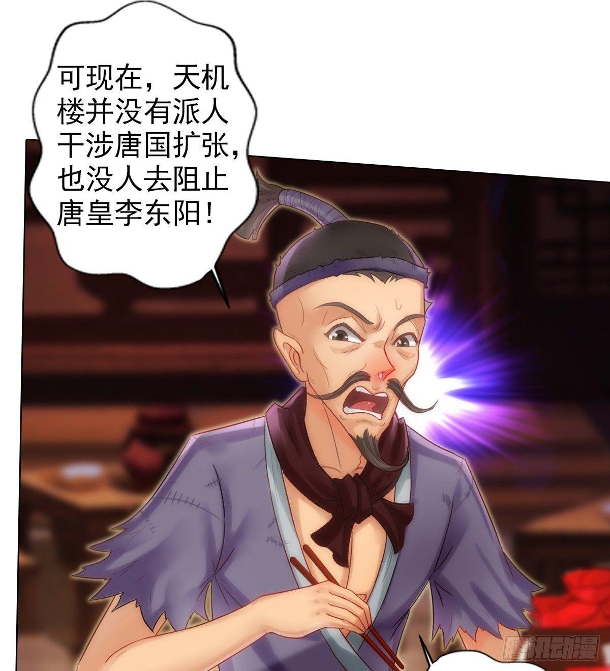 第95话 兽皇岛(1/2)-第95话