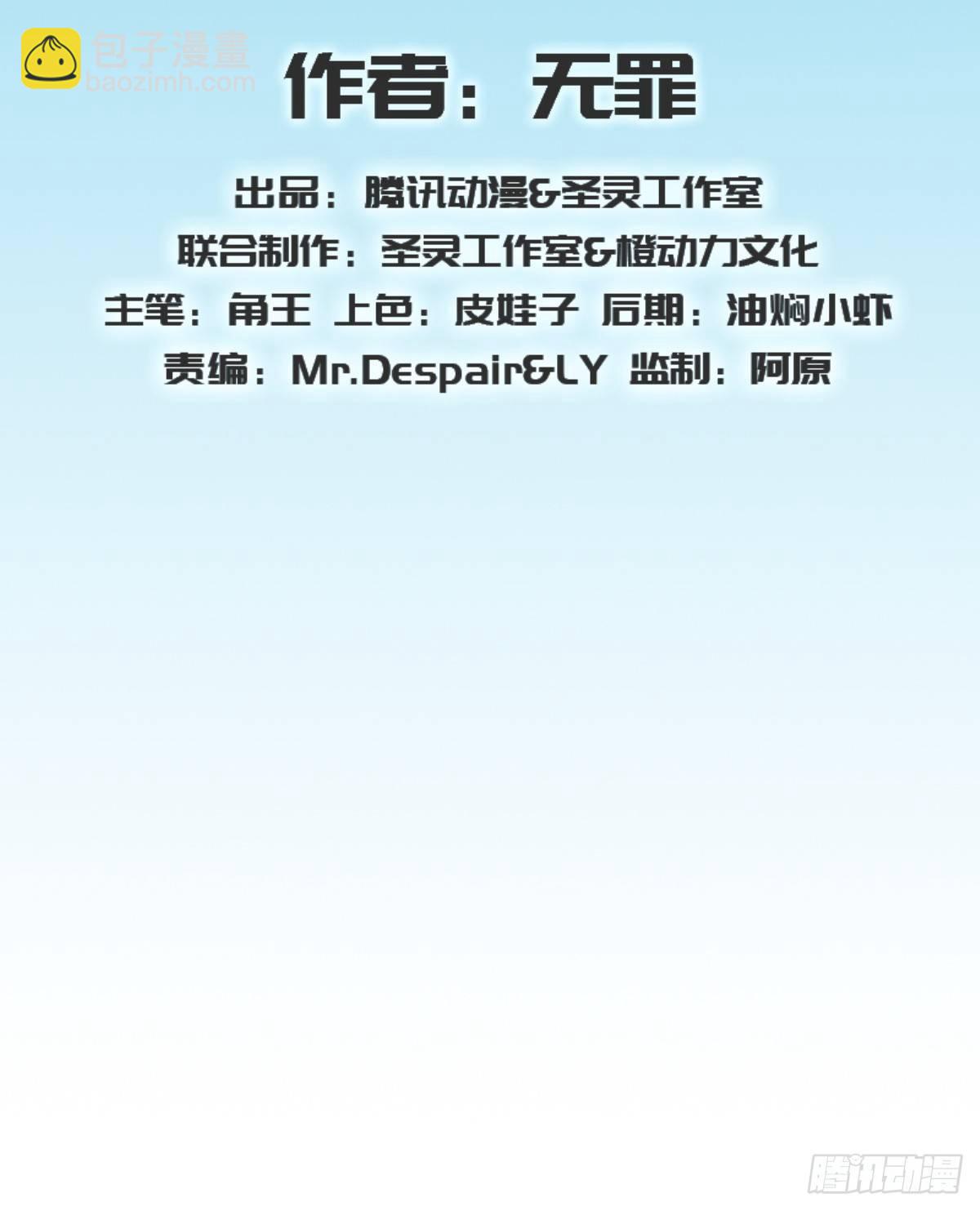 第95话 兽皇岛(1/2)-第95话