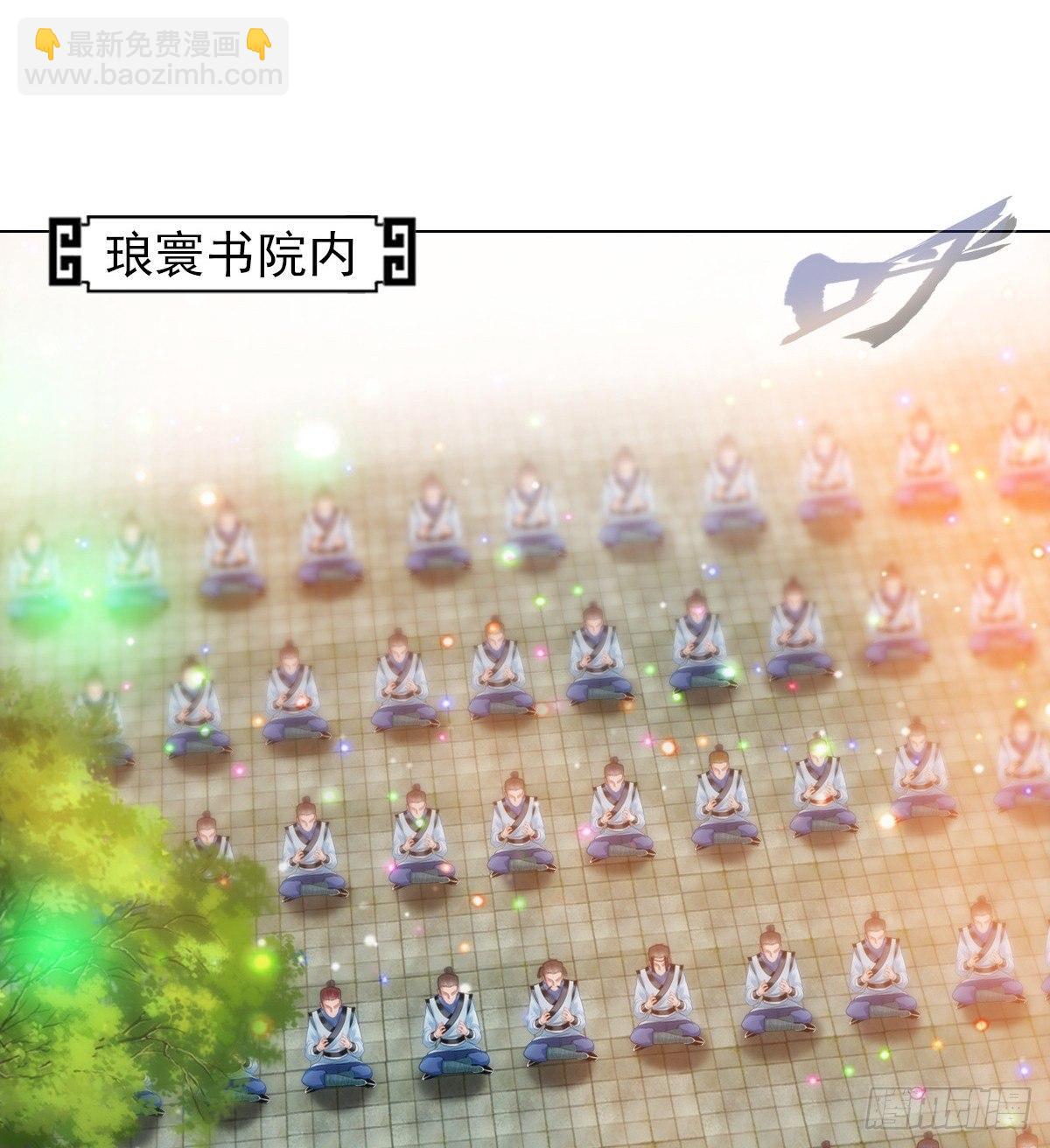 第95话 兽皇岛(1/2)-第95话