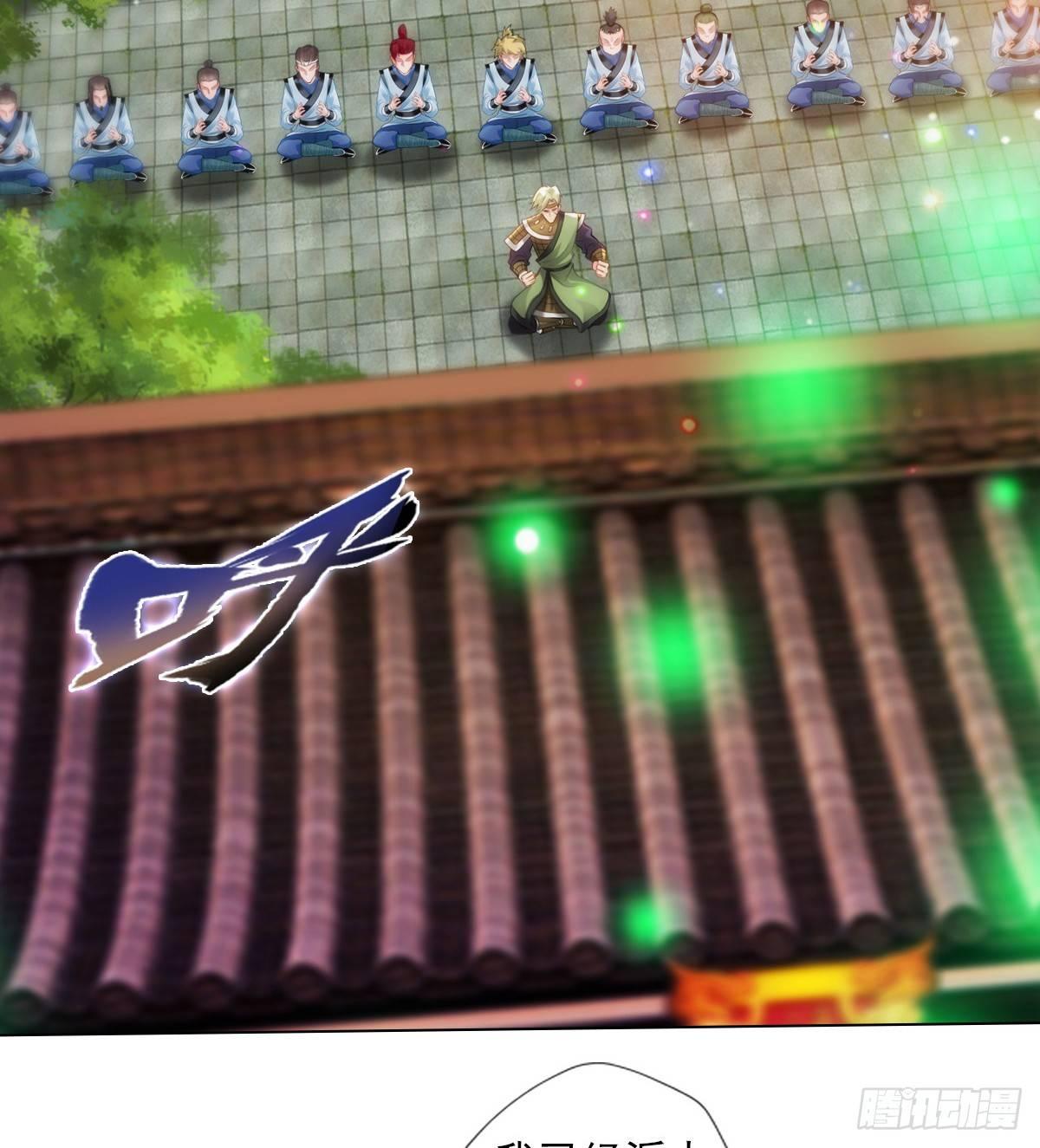 第95话 兽皇岛(1/2)-第95话