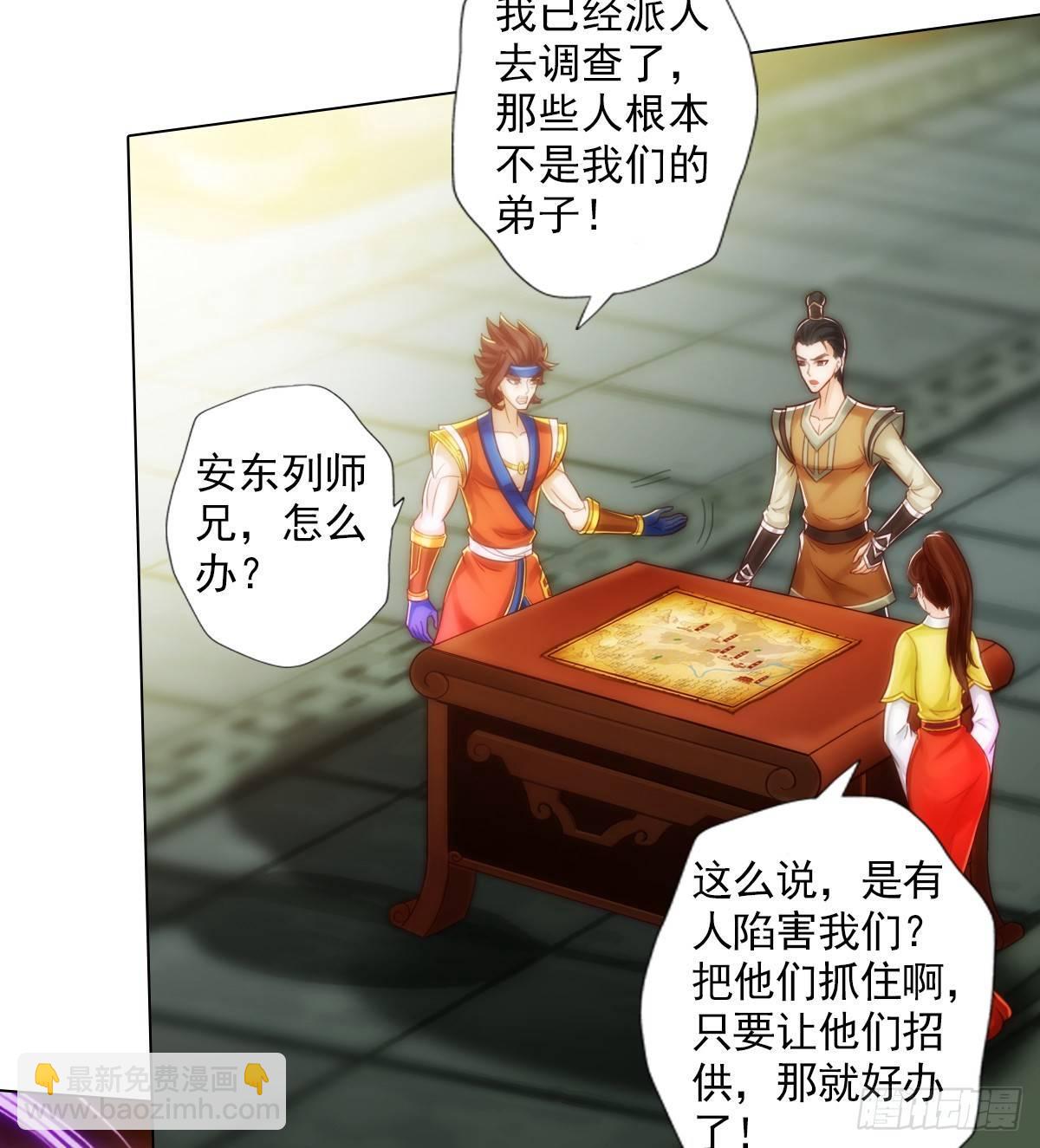 第95话 兽皇岛(1/2)-第95话