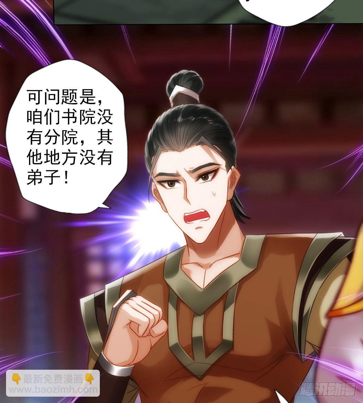 第95话 兽皇岛(1/2)-第95话