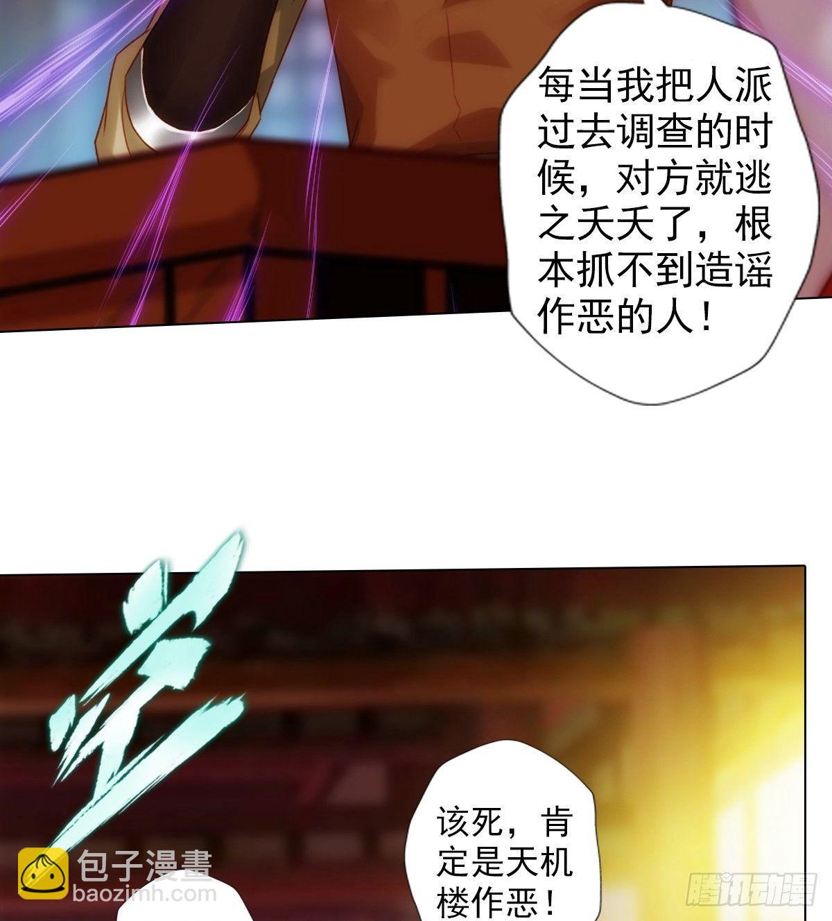 第95话 兽皇岛(1/2)-第95话