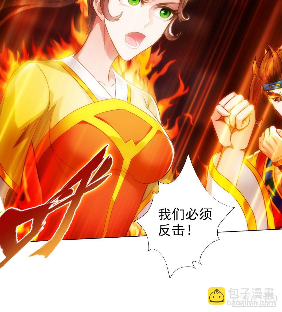 第95话 兽皇岛(1/2)-第95话