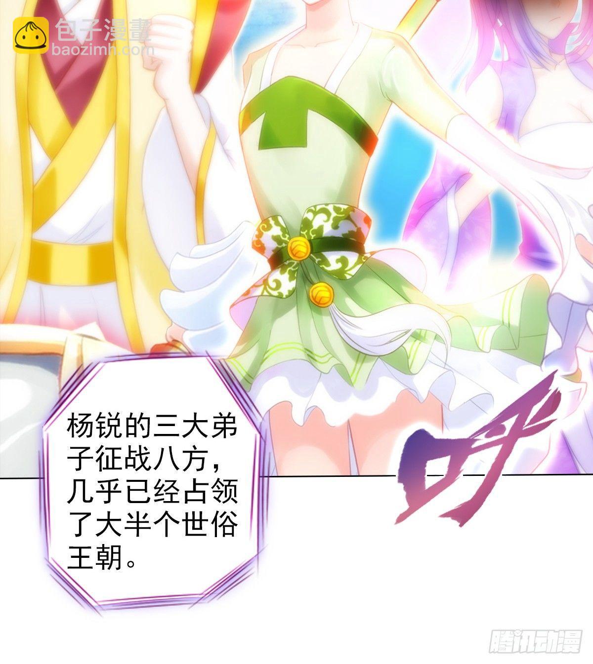 第95话 兽皇岛(1/2)-第95话