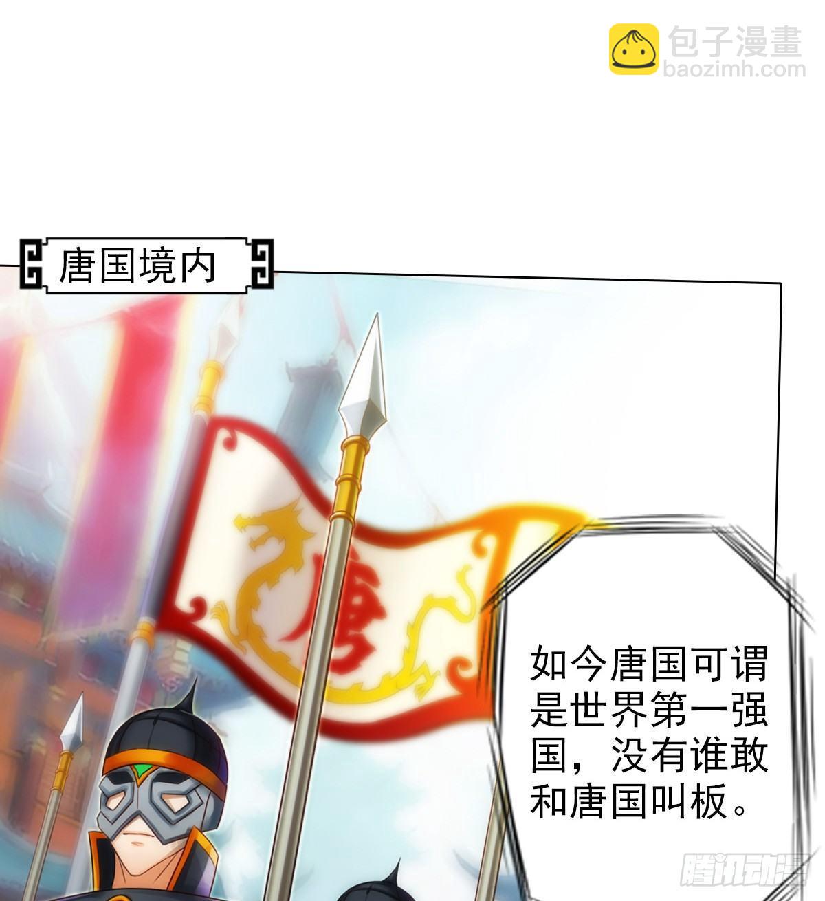 第95话 兽皇岛(1/2)-第95话