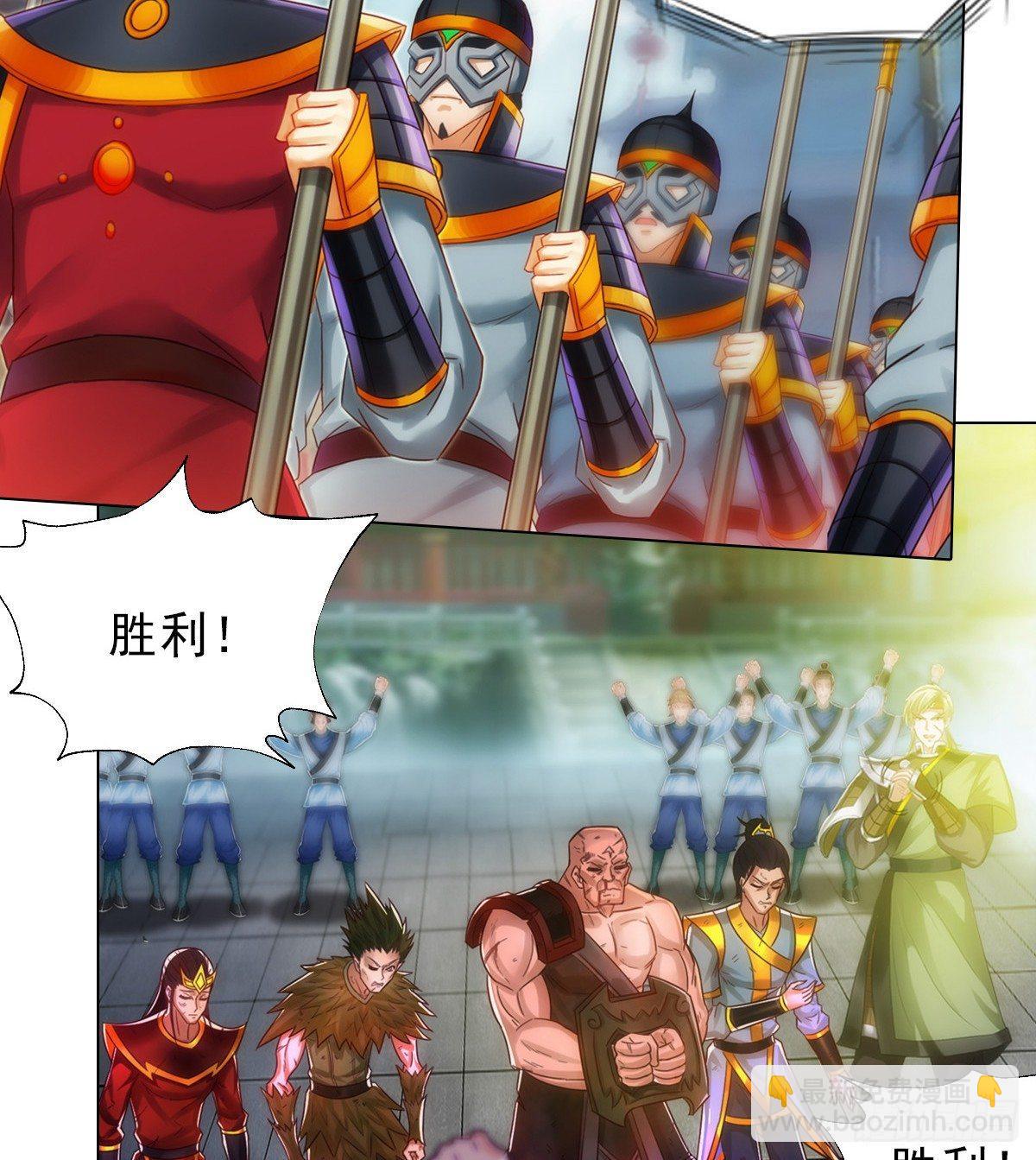 第95话 兽皇岛(1/2)-第95话