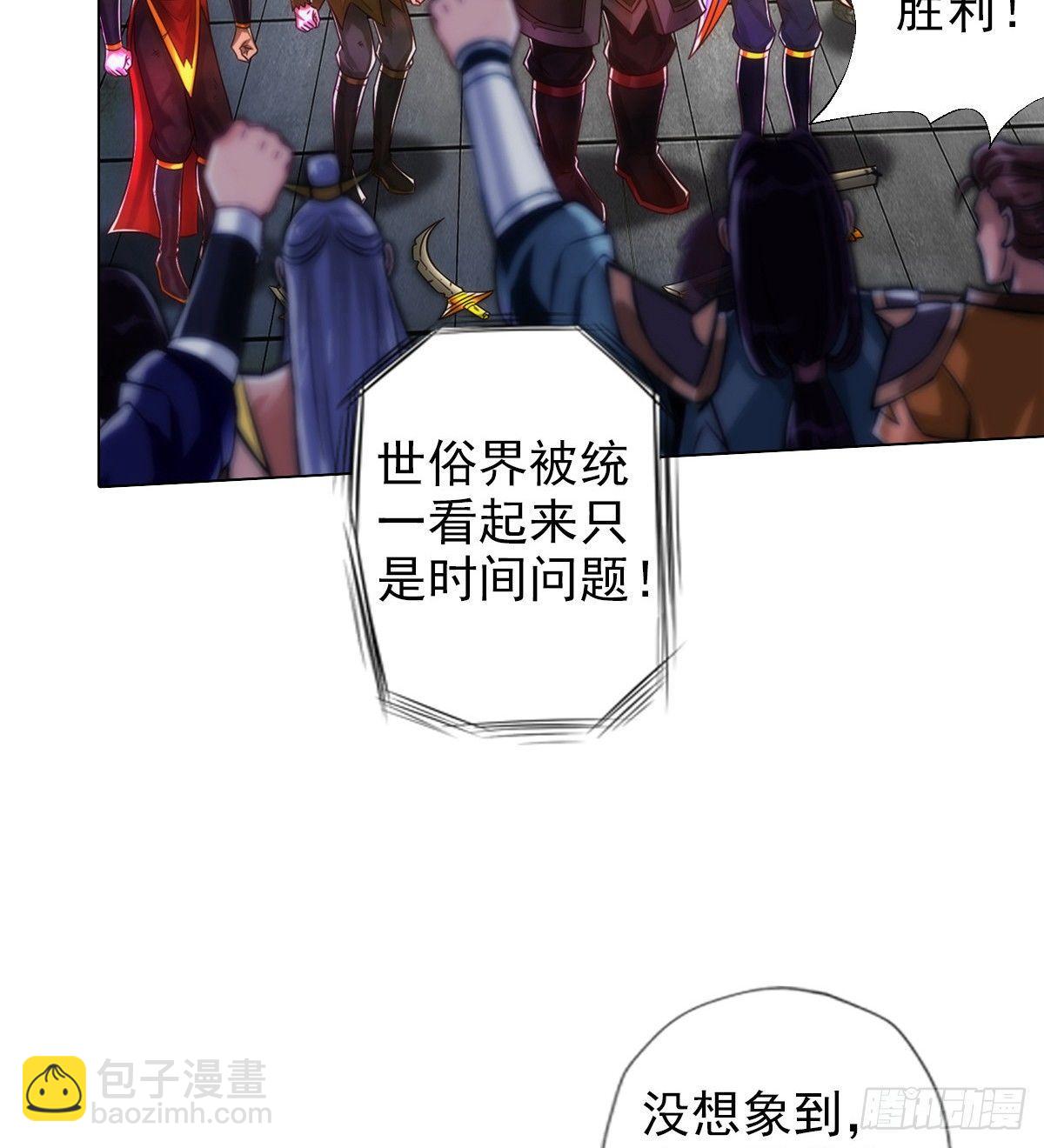 第95话 兽皇岛(1/2)-第95话