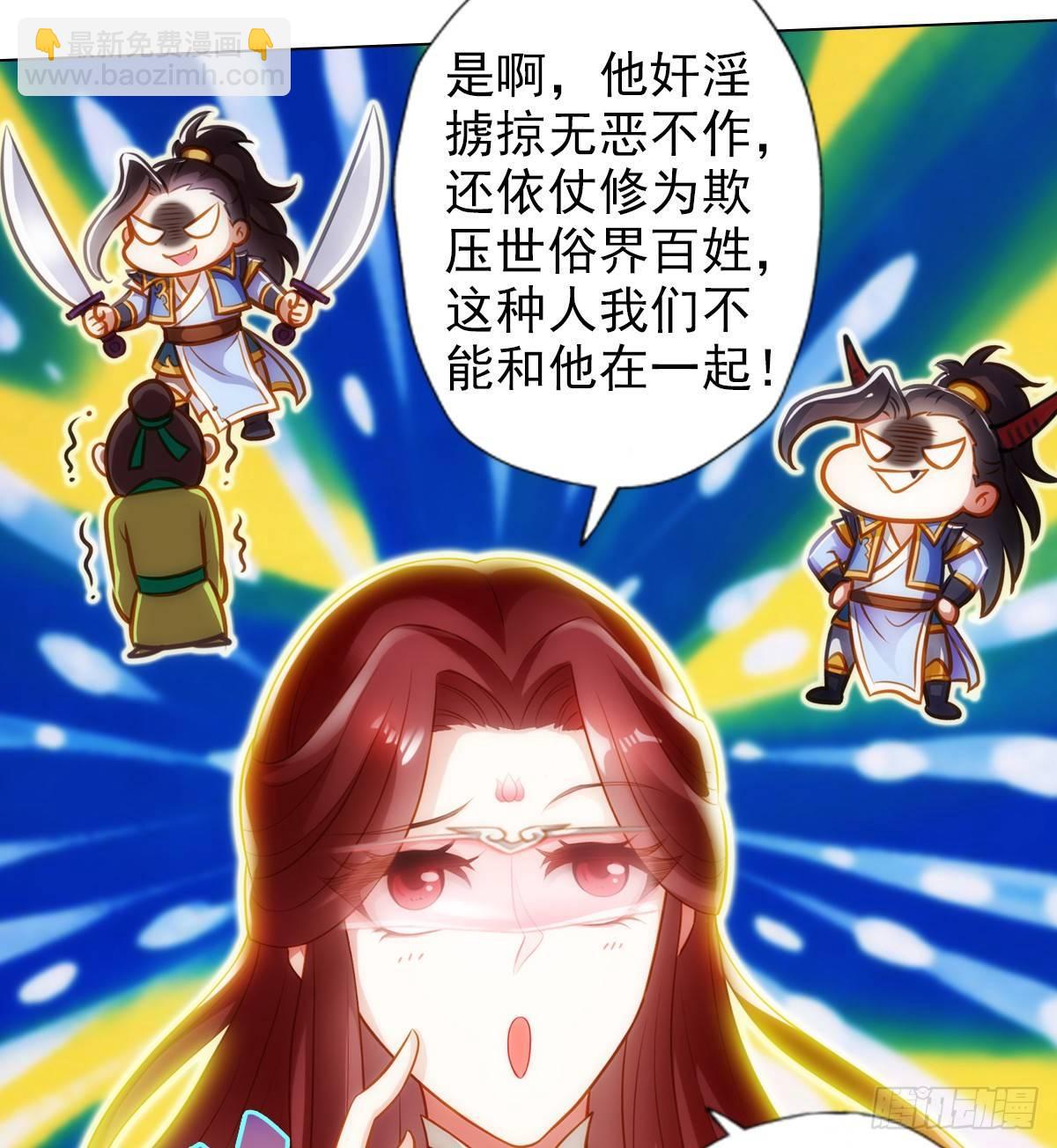 第97话 问你服不服(1/2)-第97话