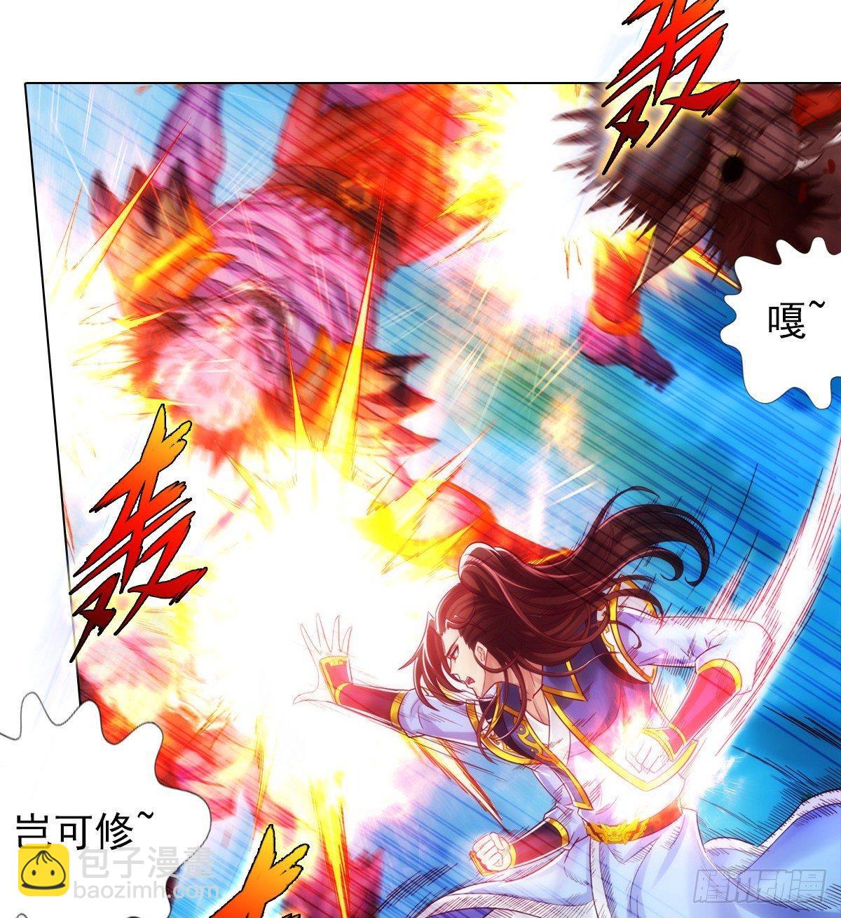 第97话 问你服不服(1/2)-第97话