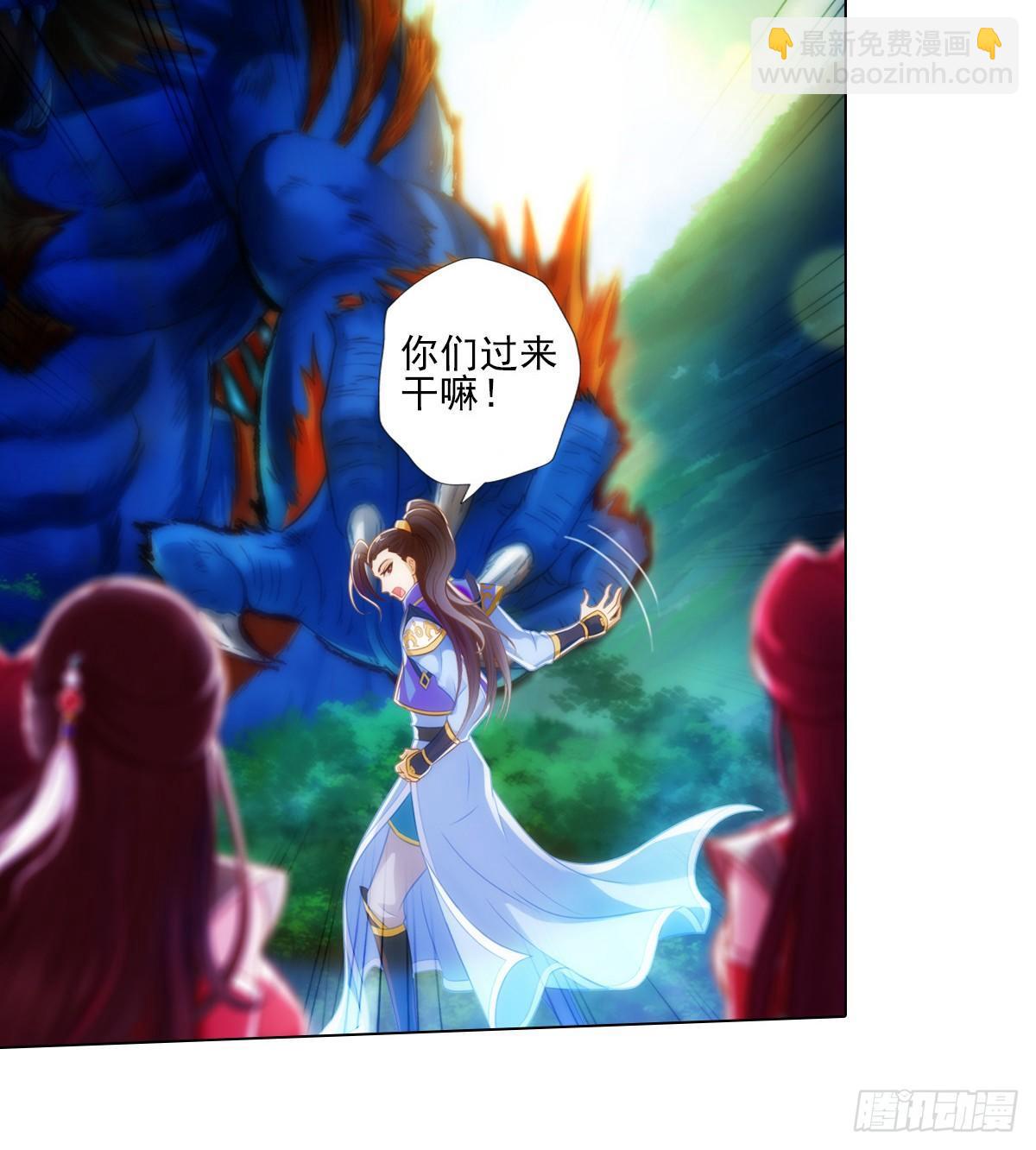 第97话 问你服不服(1/2)-第97话