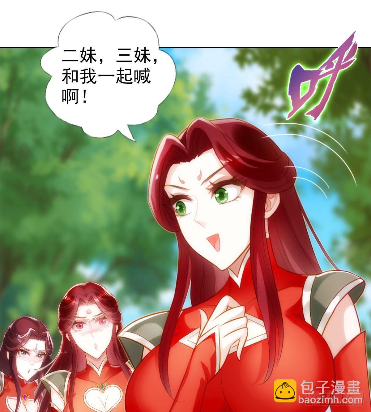 第97话 问你服不服(1/2)-第97话