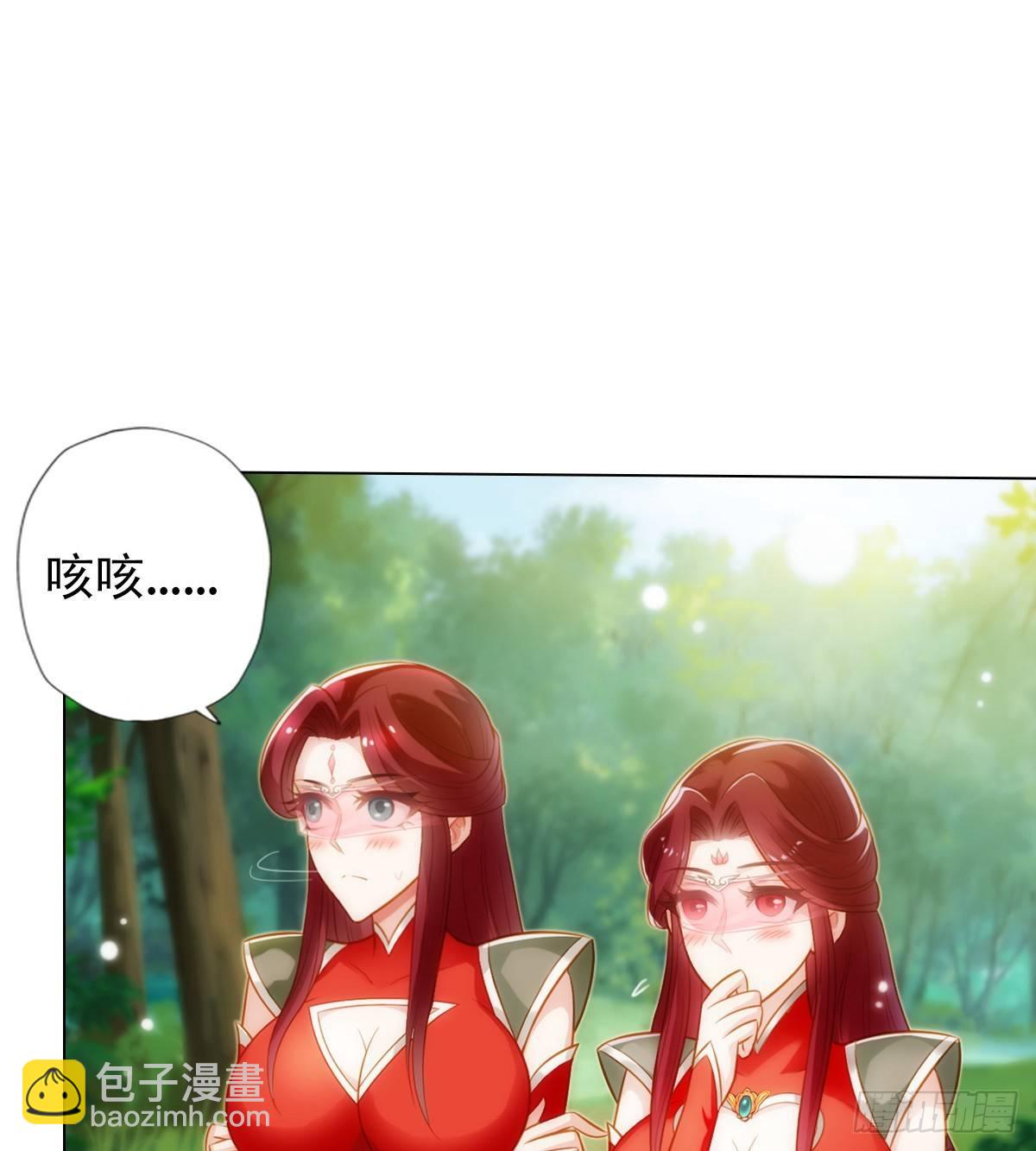 第97话 问你服不服(1/2)-第97话