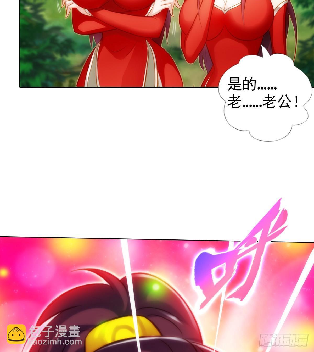 第97话 问你服不服(1/2)-第97话