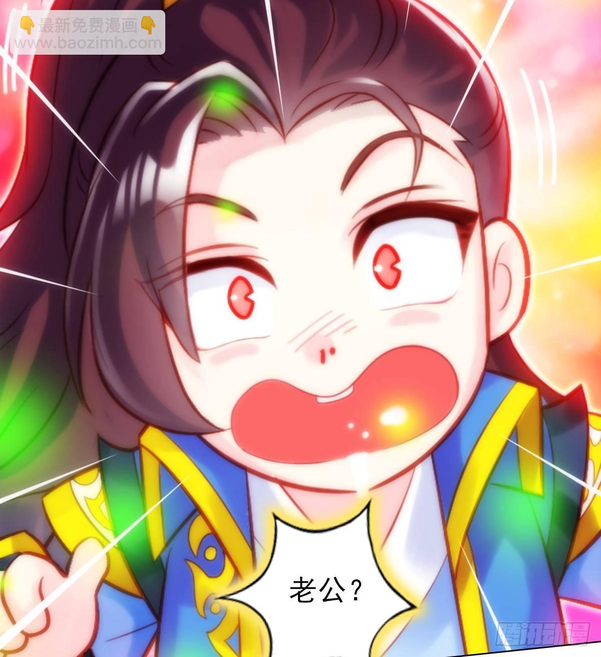 第97话 问你服不服(1/2)-第97话