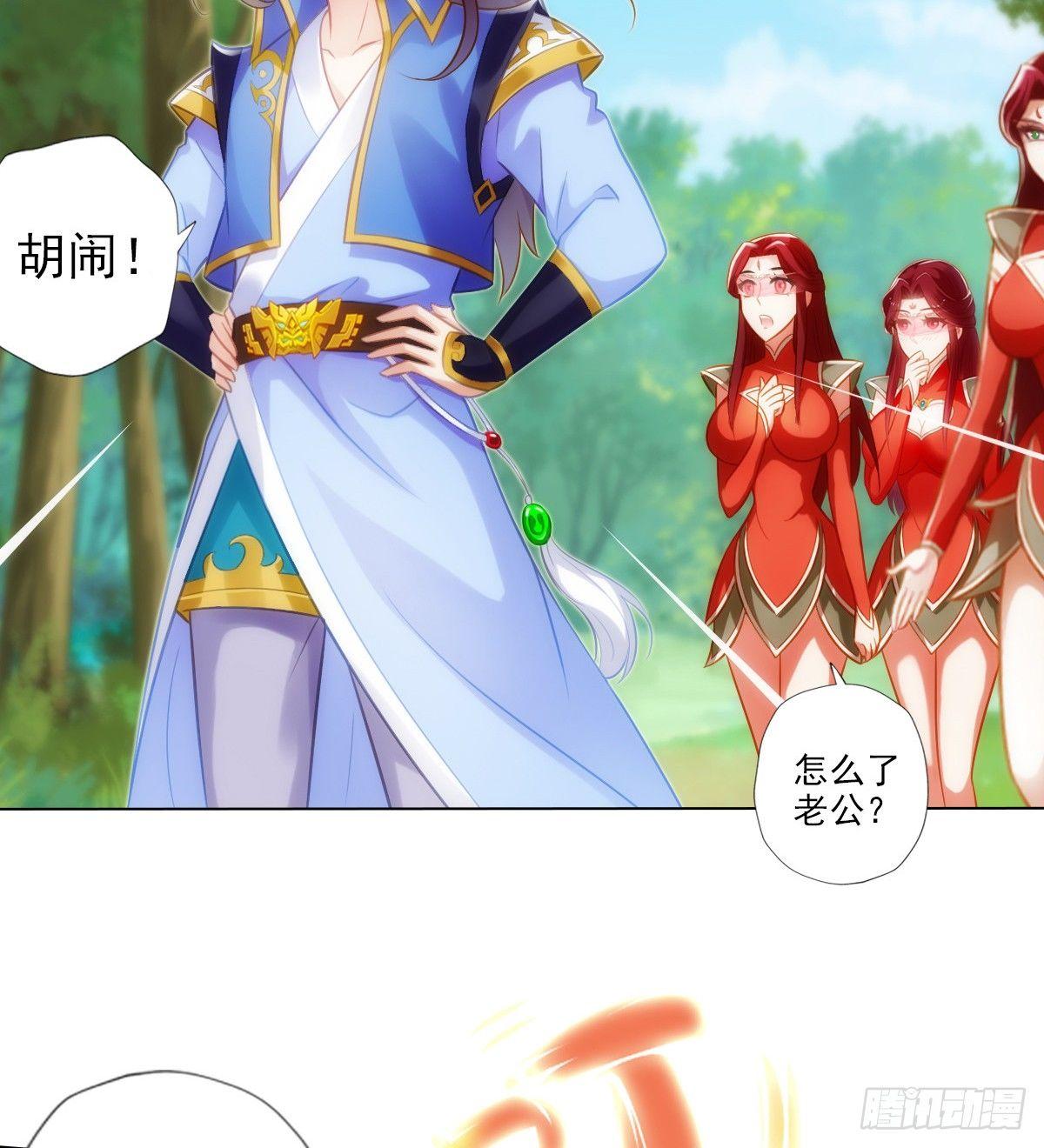 第97话 问你服不服(1/2)-第97话