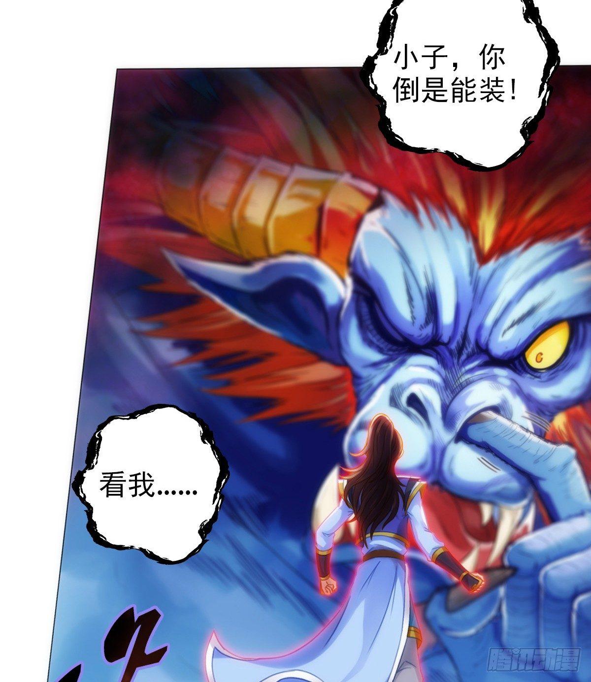 第97话 问你服不服(1/2)-第97话