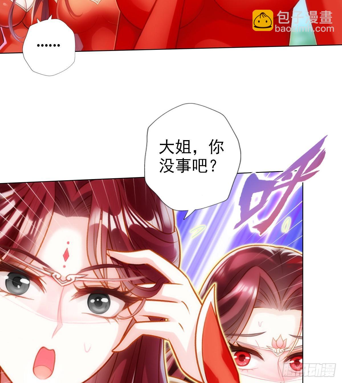 第97话 问你服不服(1/2)-第97话