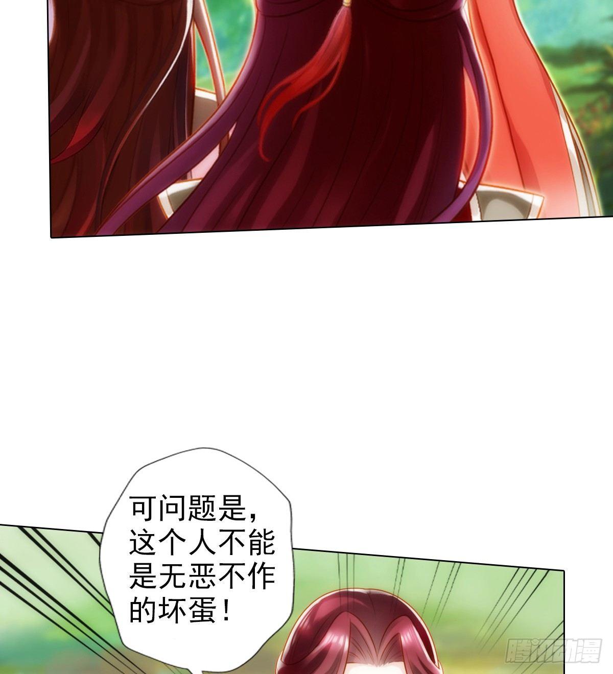 第97话 问你服不服(1/2)-第97话