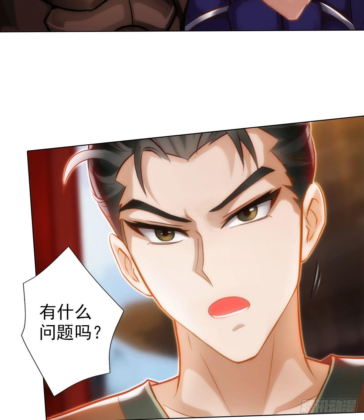 第99话 天仙派之危(1/2)-第99话