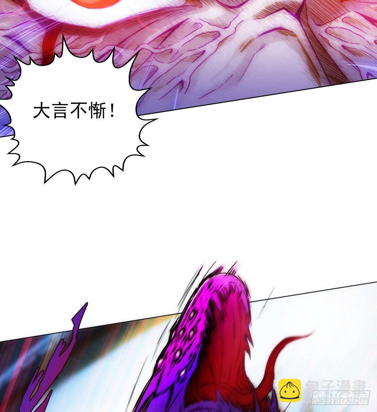 第99话 天仙派之危(1/2)-第99话