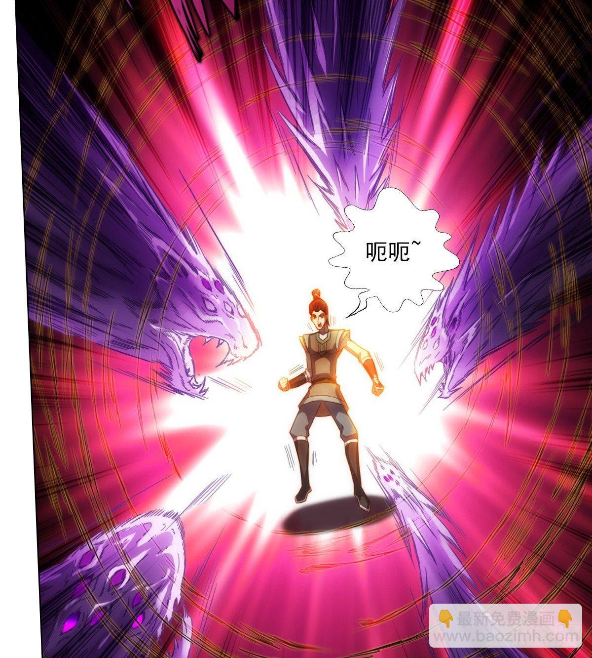 第99话 天仙派之危(1/2)-第99话