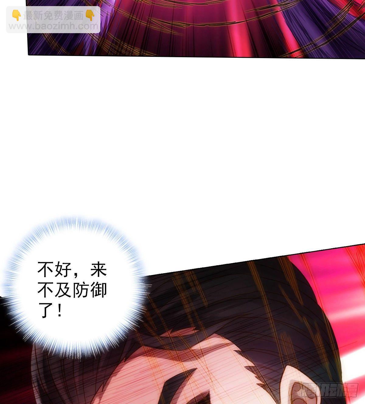 第99话 天仙派之危(1/2)-第99话