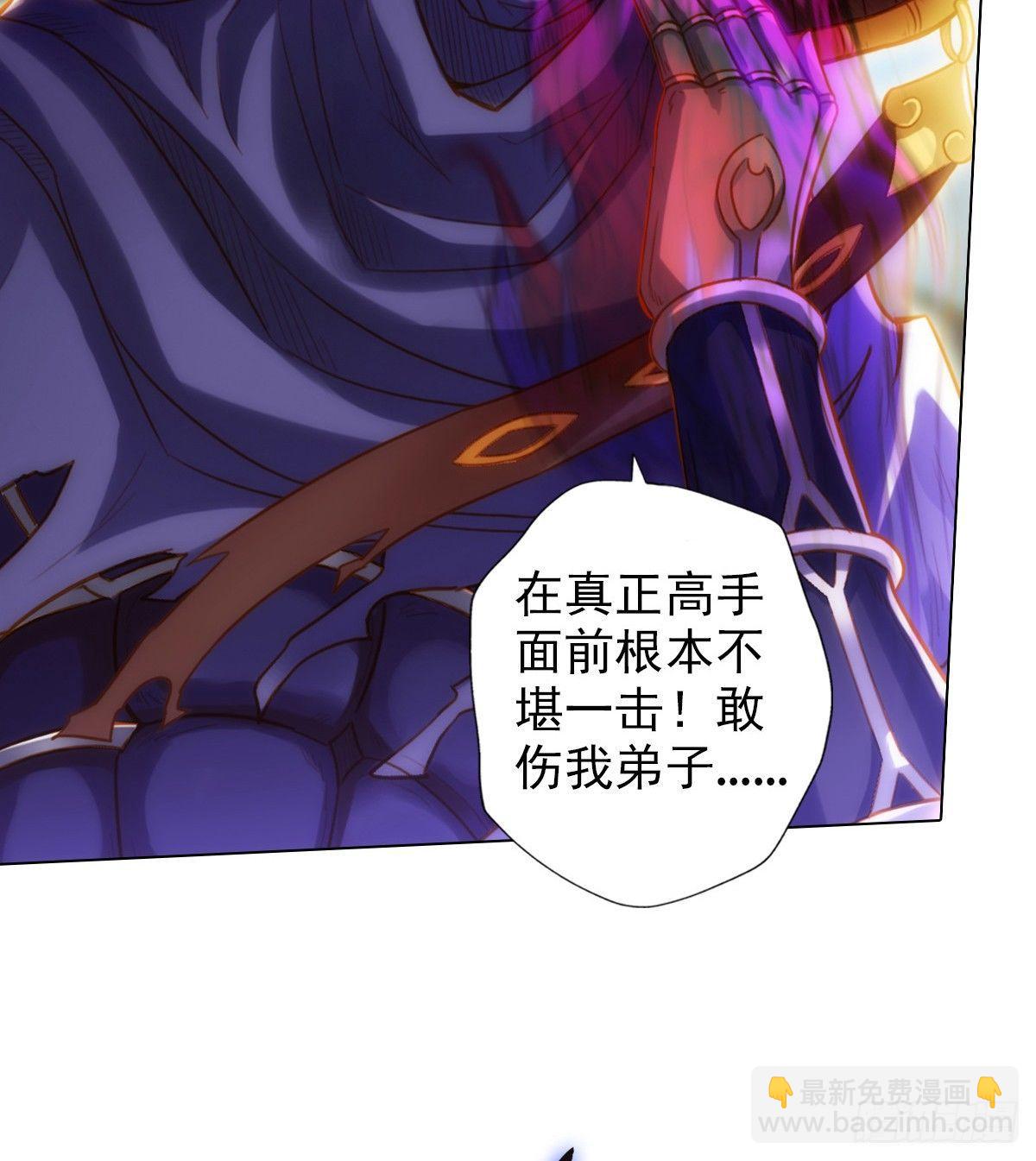 第99话 天仙派之危(1/2)-第99话