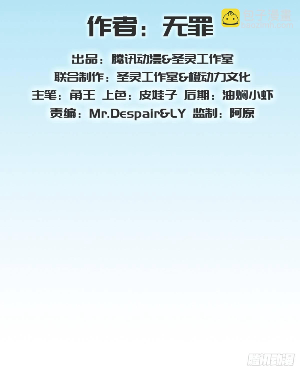 第99话 天仙派之危(1/2)-第99话