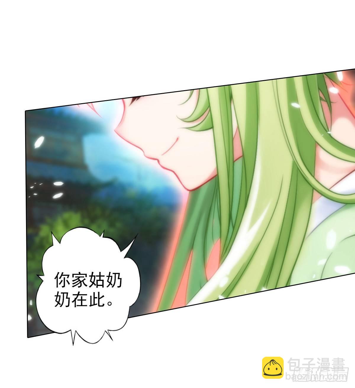 第99话 天仙派之危(1/2)-第99话