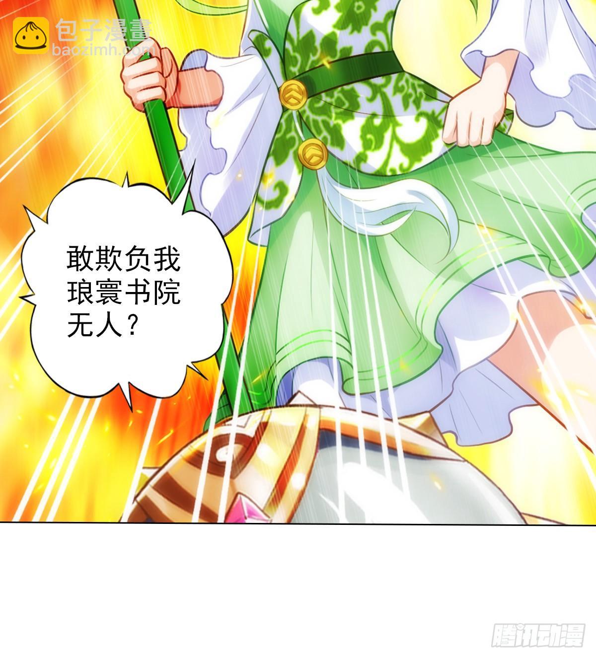 第99话 天仙派之危(1/2)-第99话