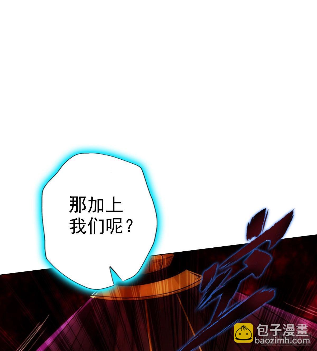 第99话 天仙派之危(1/2)-第99话