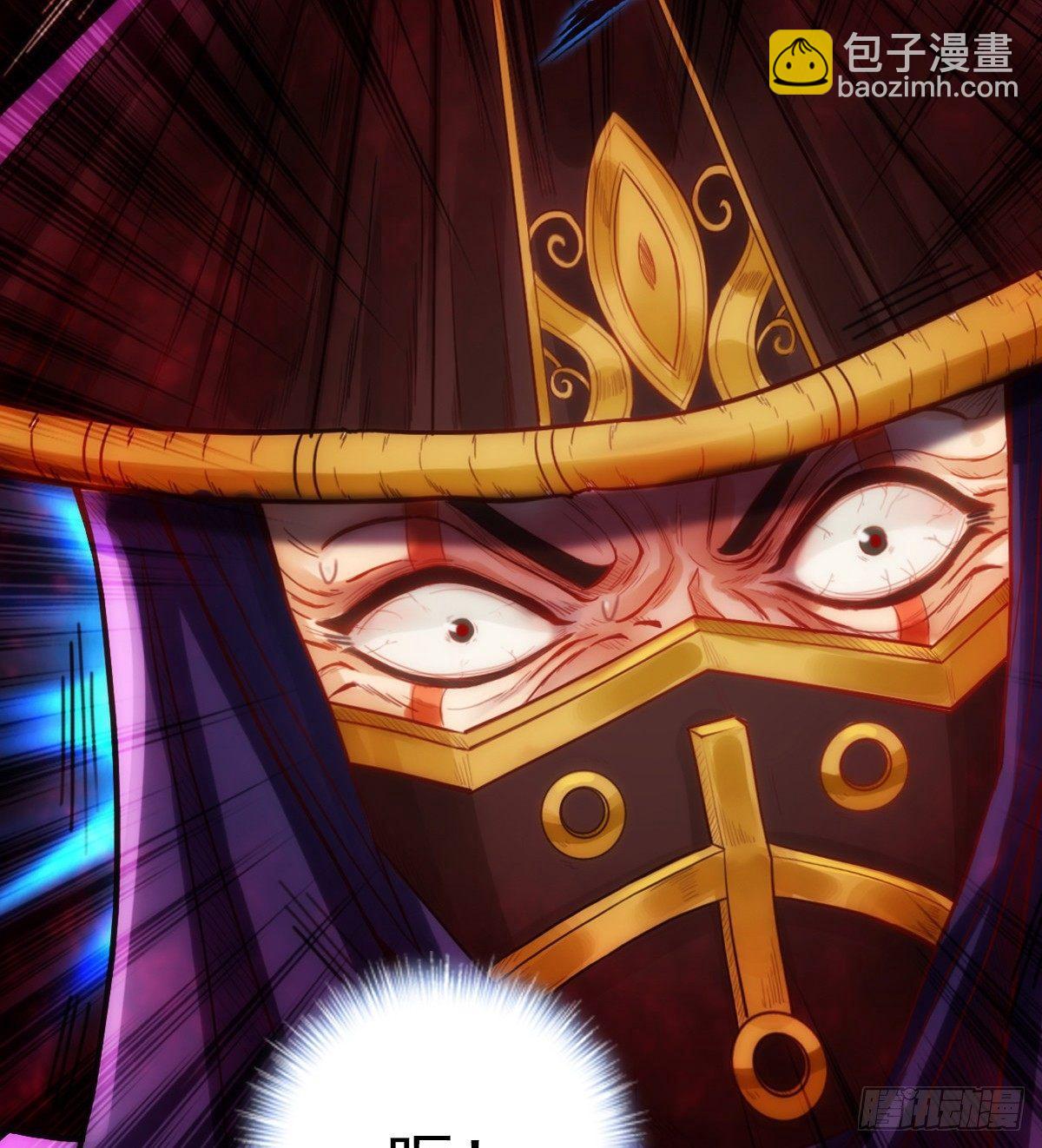 第99话 天仙派之危(1/2)-第99话