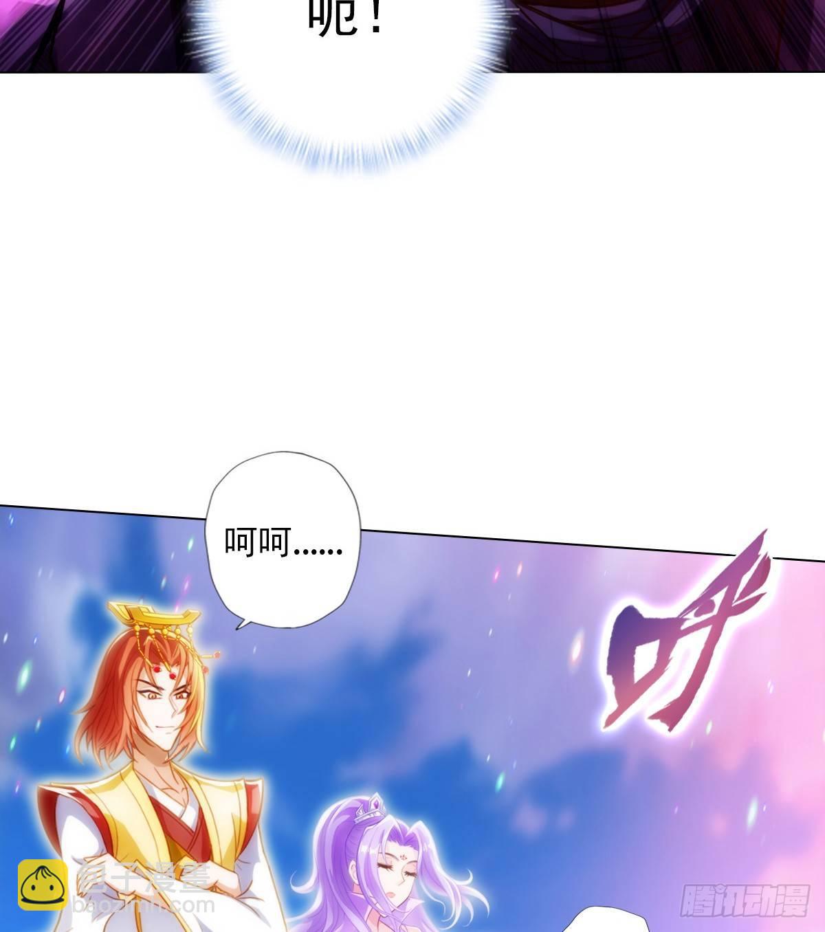 第99话 天仙派之危(1/2)-第99话